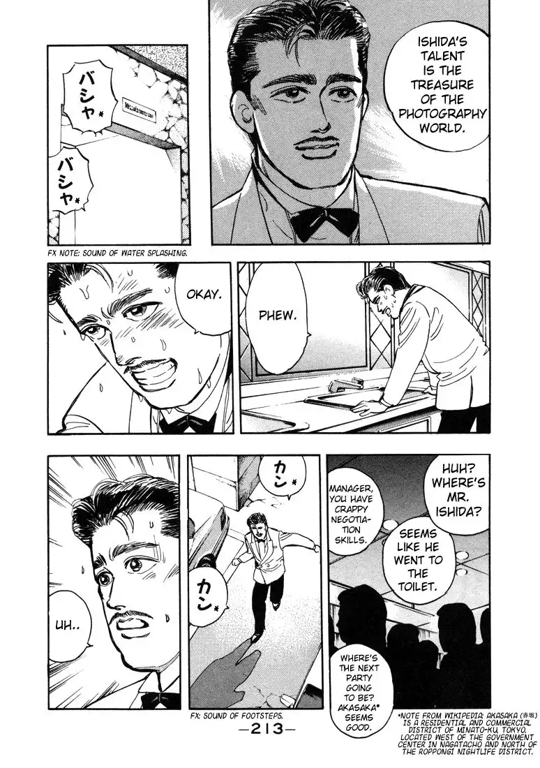 Wangan Midnight Chapter 11 10